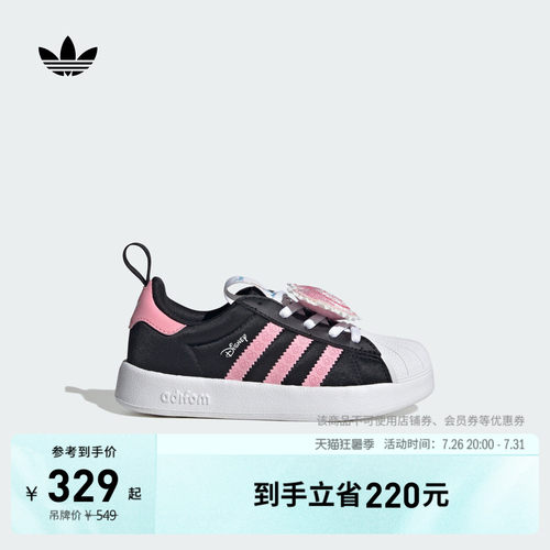 贝壳头阿迪达斯三叶草运动鞋