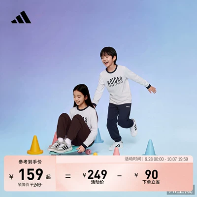 男女童休闲百搭柔软运动长袖T恤上衣儿童夏季新款adidas阿迪达斯
