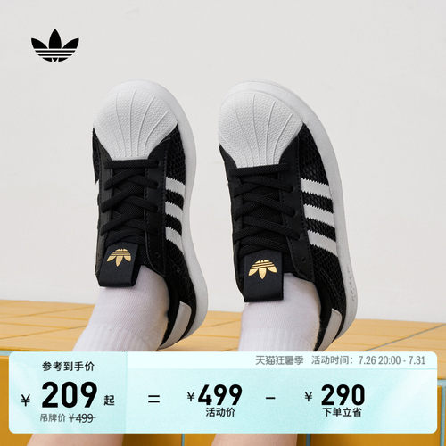 贝壳头阿迪达斯三叶草经典运动鞋