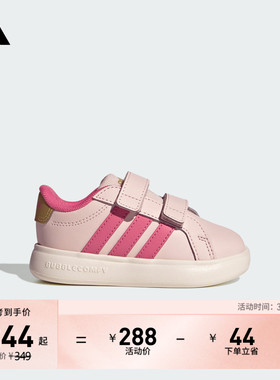 女婴童GRAND COURT 3.0 BUBBLE CF魔术贴运动鞋adidas阿迪达斯