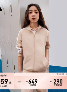 男女大童休闲长袖套装儿童秋季adidas阿迪达斯轻运动KC8475