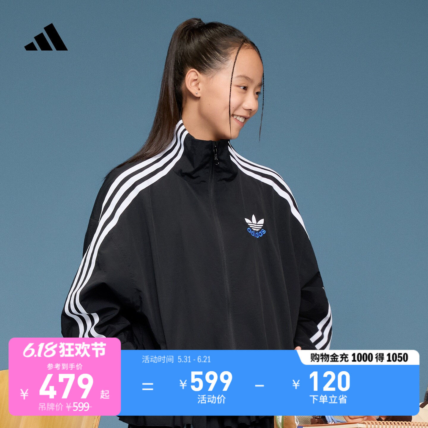 男女儿童休闲三条纹高领夹克外套新款adidas阿迪达斯三叶草