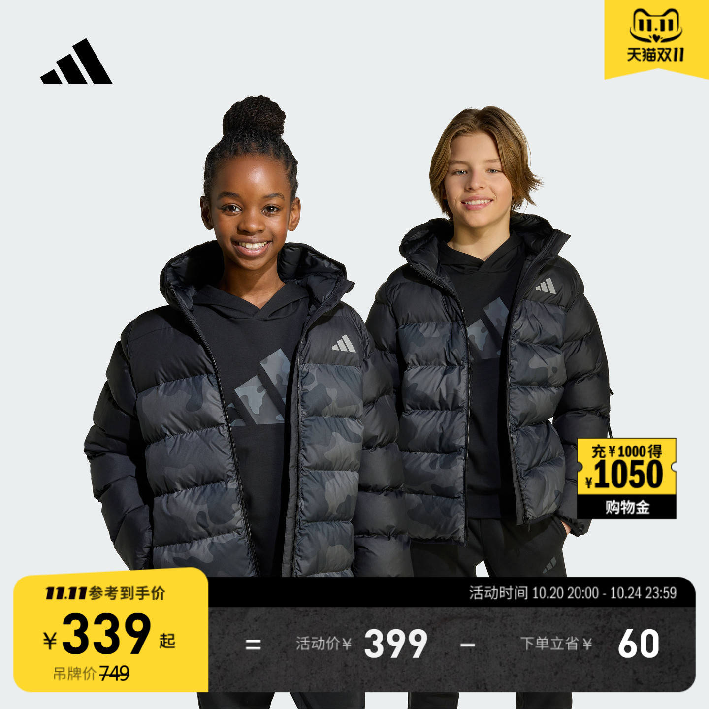 adidas男女大童拒水防风保暖舒适迷彩印花连帽棉服阿迪达斯轻运动