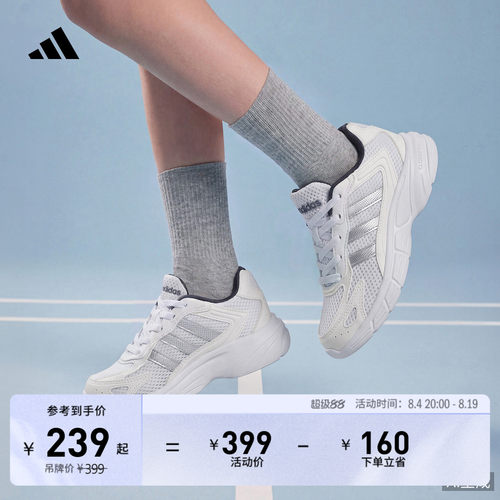 老爹鞋阿迪达斯男女小童运动鞋