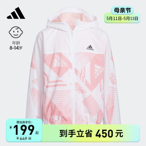 adidas阿迪达斯官网男女大童休闲连帽运动夹克外套HE0109HE0116