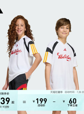 男女大童足球风舒适V领休闲短袖T恤春夏新款adidas阿迪达斯轻运动