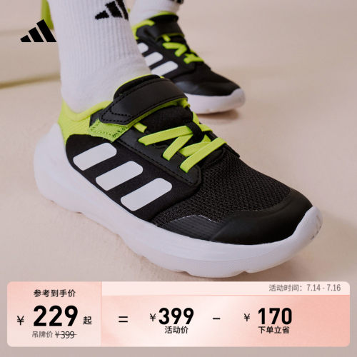 阿迪达斯男女小童休闲运动鞋
