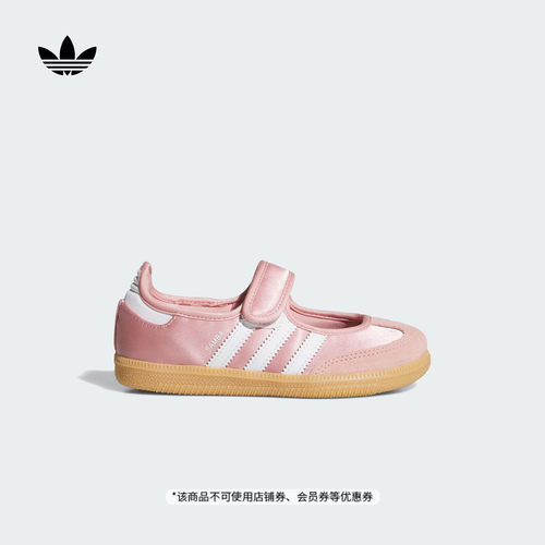 阿迪达斯三叶草运动鞋