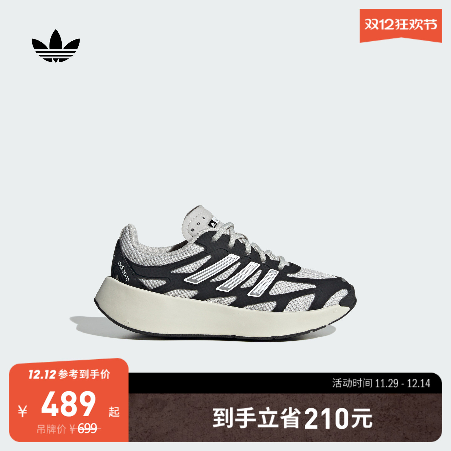 阿迪达斯三叶草男小童运动鞋