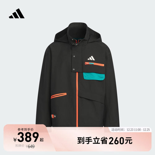 阿迪达斯男大童连帽夹克外套