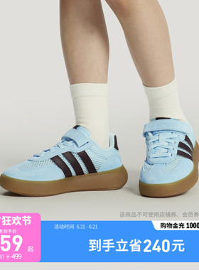男女童果冻T头鞋BARREDA DECODE EL网眼透气运动鞋adidas阿迪达斯