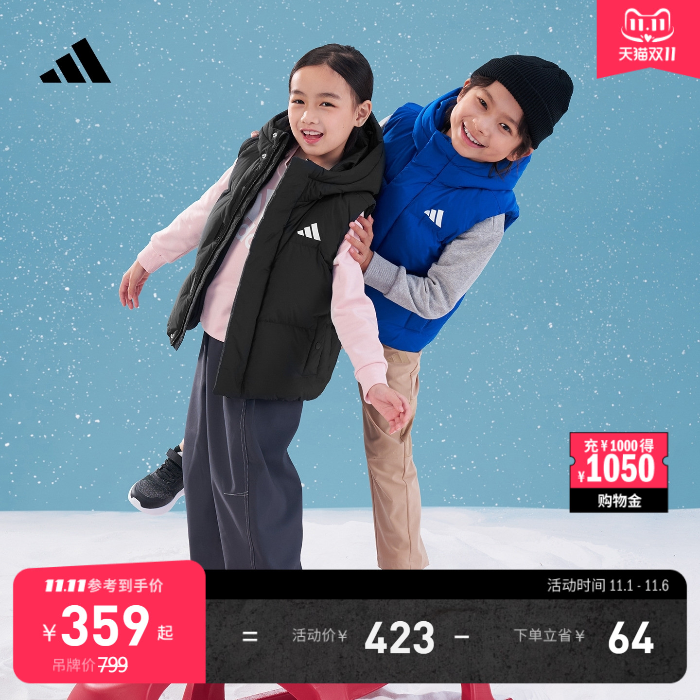 男女儿童600蓬休闲保暖连帽羽绒马甲新款adidas阿迪达斯轻运动