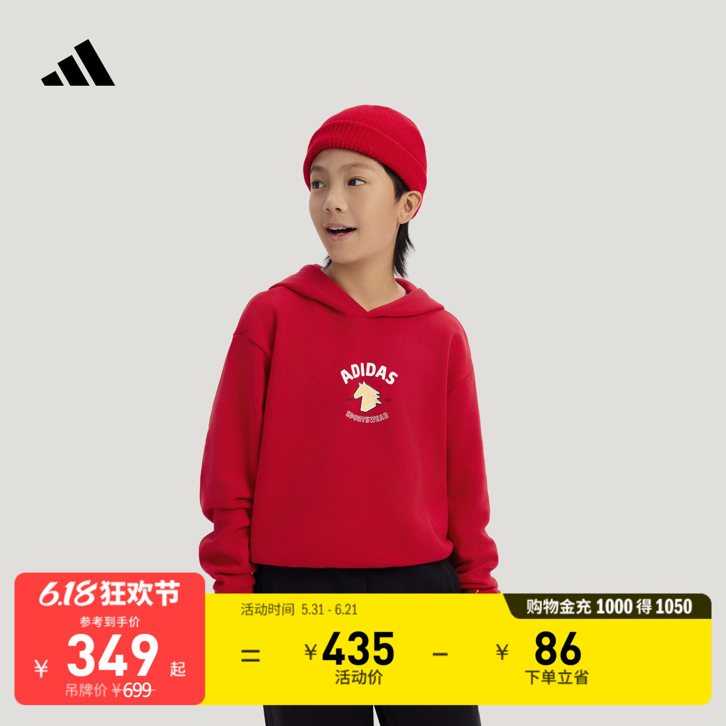 阿迪达斯男大童长袖套装