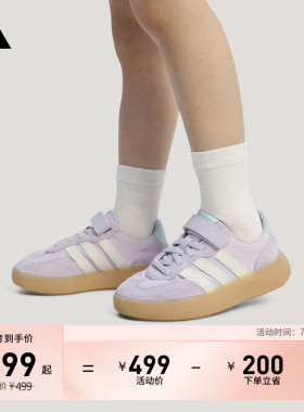 小童「果冻T头鞋」BARREDA DECODE EL运动鞋adidas阿迪达斯轻运动