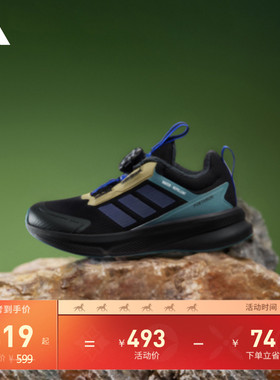 男小童FortaRun 4.0 HABU防泼保暖反光设计运动鞋adidas阿迪达斯