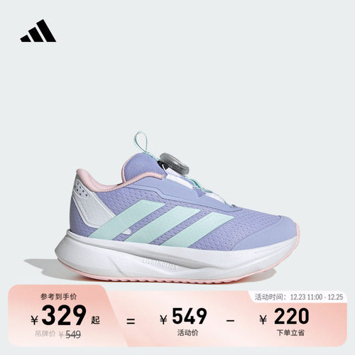 阿迪达斯DURAMOBOA女小童运动鞋