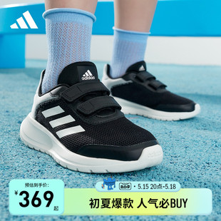 adidas阿迪达斯 Tensaur 2.0魔术贴童鞋 Run 运动鞋 男女儿童春秋款