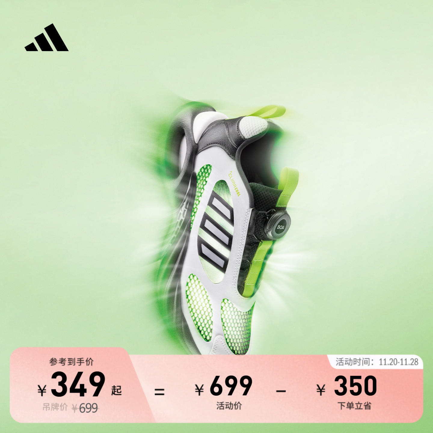 风动清风鞋阿迪达斯大童休闲跑鞋