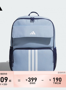 男女儿童运动双肩背包书包adidas阿迪达斯官方KC0285