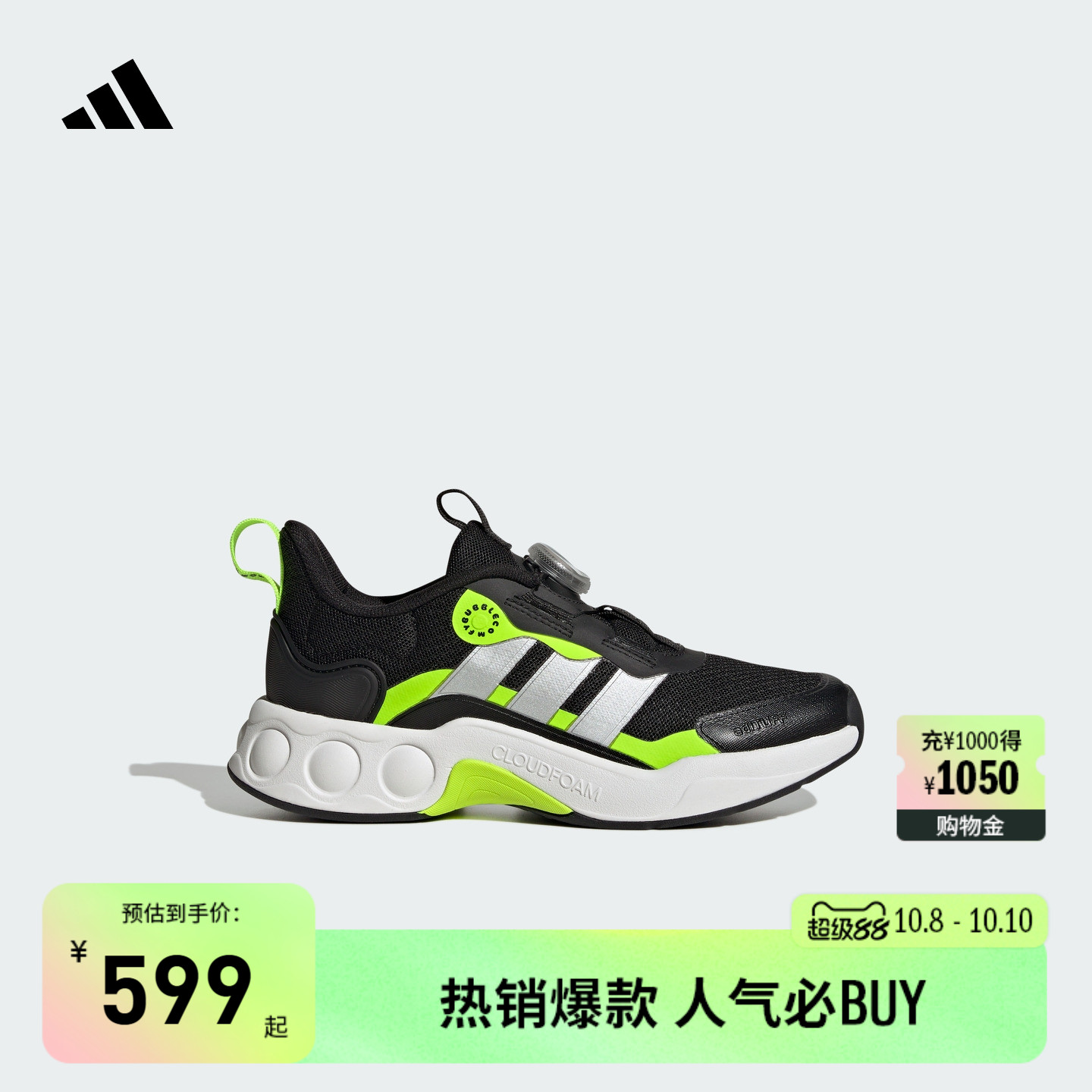 官方旗舰店 运动鞋/休闲鞋