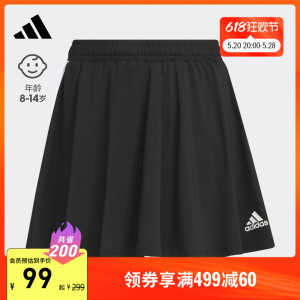 速干运动公主短裙子女儿童春夏adidas阿迪达斯官网轻运动