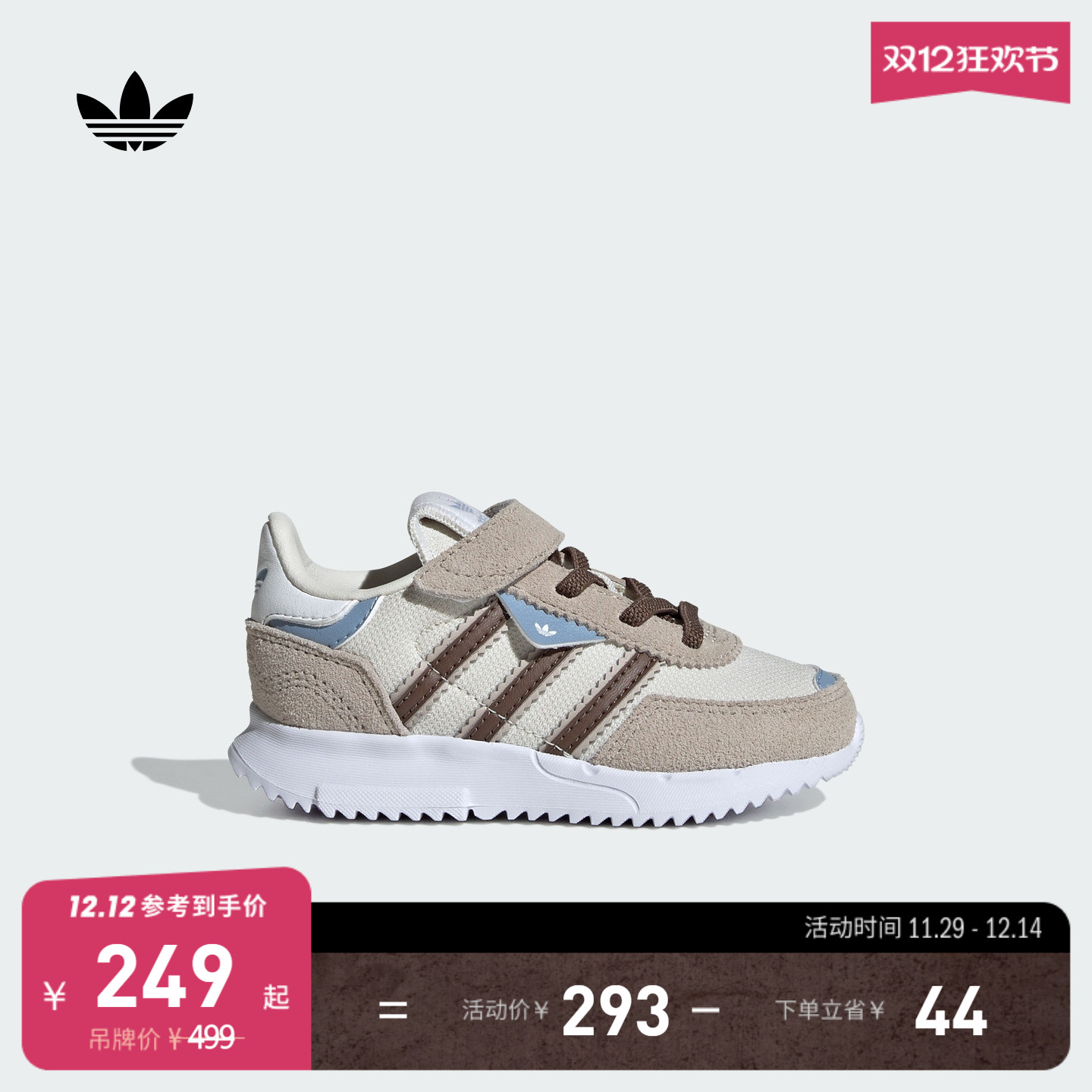 阿迪达斯三叶草男婴童运动鞋