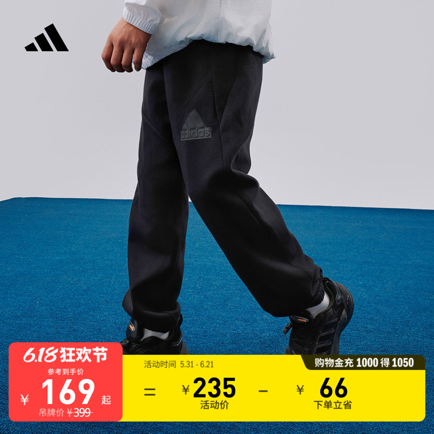 男女儿童休闲宽松束脚运动裤秋季adidas阿迪达斯轻运动HR6286