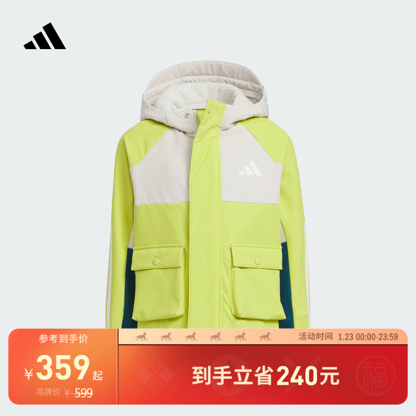 小童拒水防风透湿保暖休闲连帽夹克外套秋冬adidas阿迪达斯轻运动,童装/婴儿装/亲子装,普通外套,淘宝优惠券,粉丝福利购,淘宝优惠卷