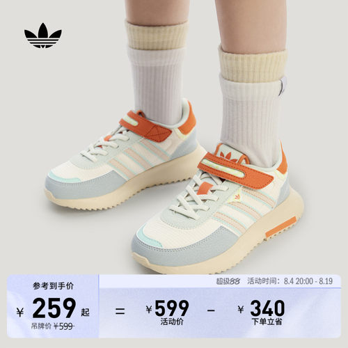 阿迪达斯三叶草男女小童经典鞋