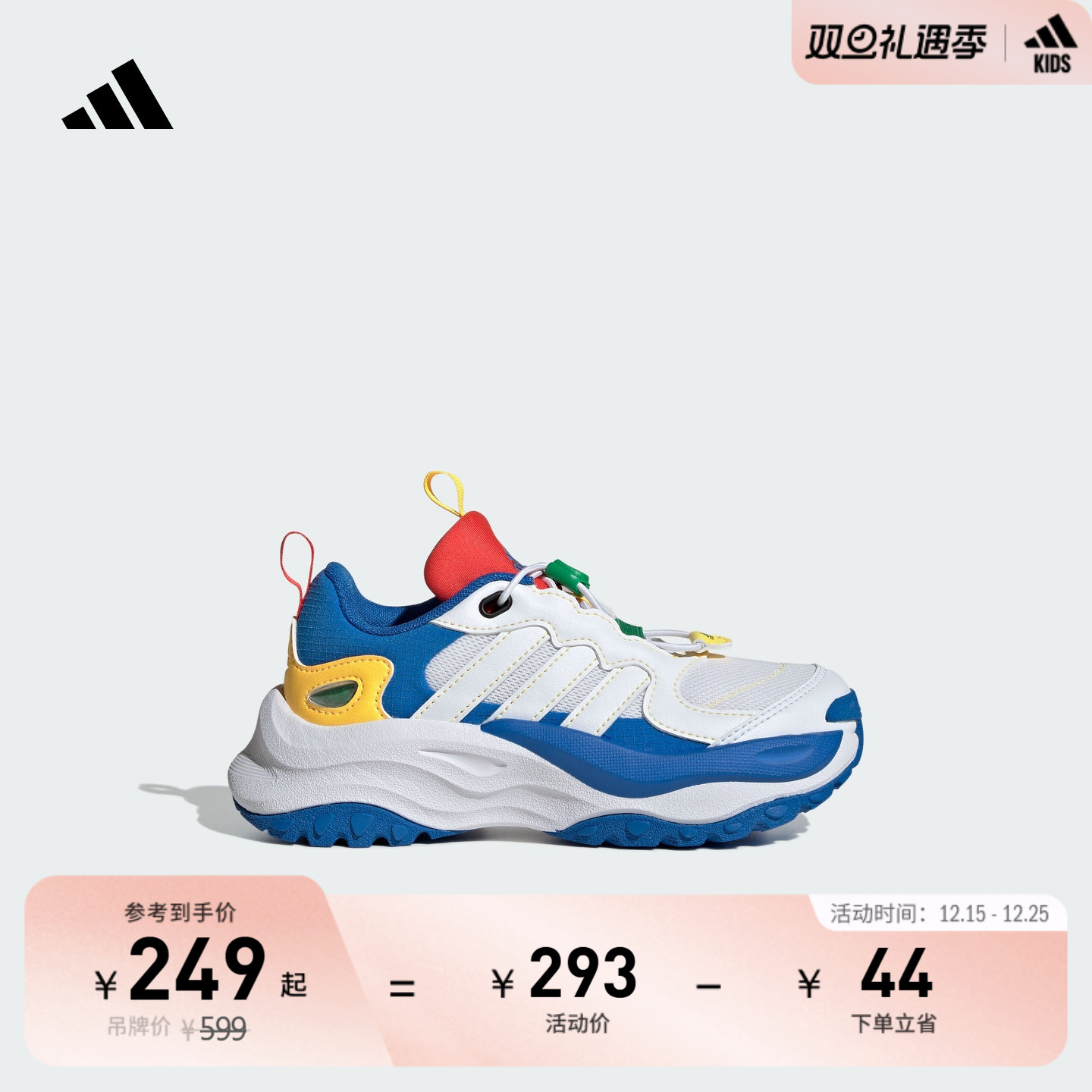 千层鞋阿迪达斯男大童厚底运动鞋