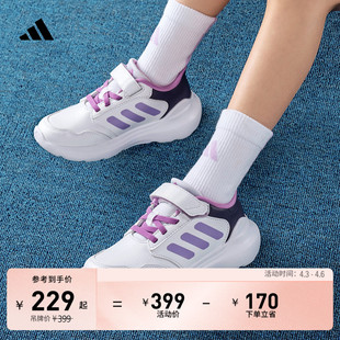 男女小童Tensaur 3.0 EL魔术贴运动鞋 adidas阿迪达斯轻运动 Run