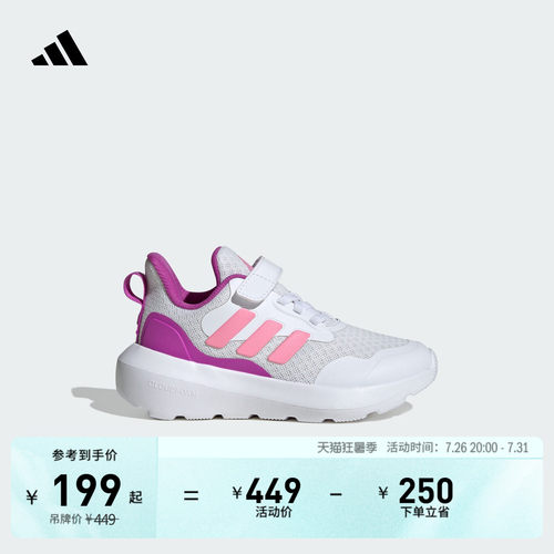 阿迪达斯男女小童休闲鞋