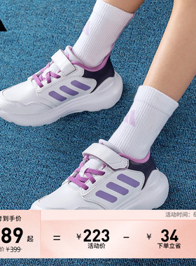 男女儿童Tensaur Run 3.0 EL魔术贴运动鞋adidas阿迪达斯轻运动