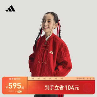 男女童新年款新中式休闲立领保暖拜年服棉服儿童冬adidas阿迪达斯