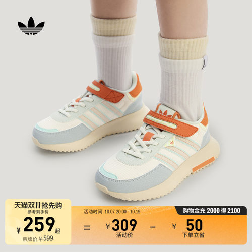 阿迪达斯三叶草男女小童经典鞋