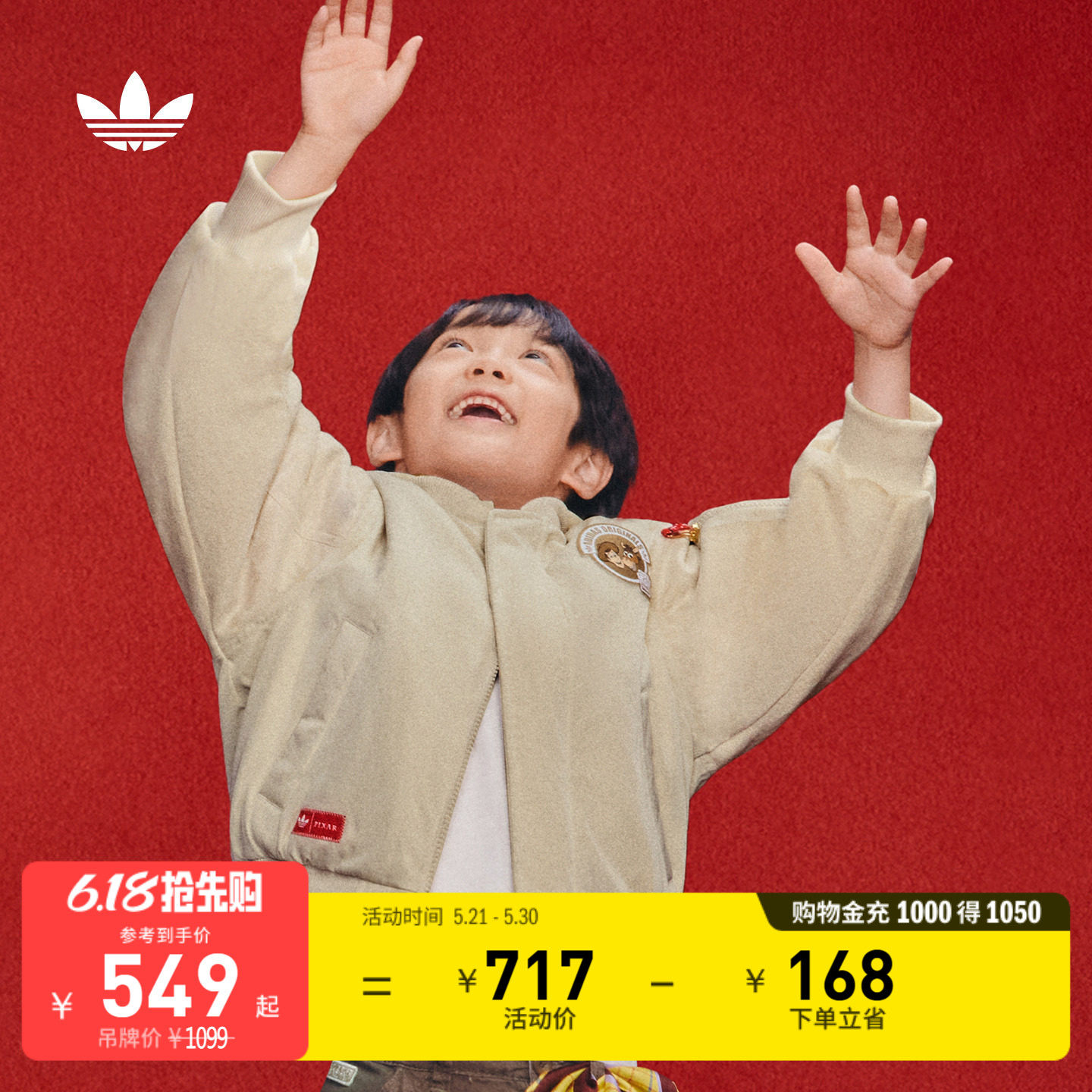 小童迪士尼玩具总动员联名保暖棉服冬adidas阿迪达斯官方三叶草