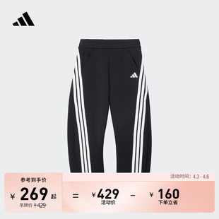 秋季 adidas阿迪达斯官方轻运动KC1563 扭扭裤 女大童宽松舒适香蕉裤