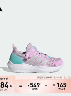 女小童LIGHTORAMA RNR EL C舒适休闲运动鞋adidas阿迪达斯轻运动