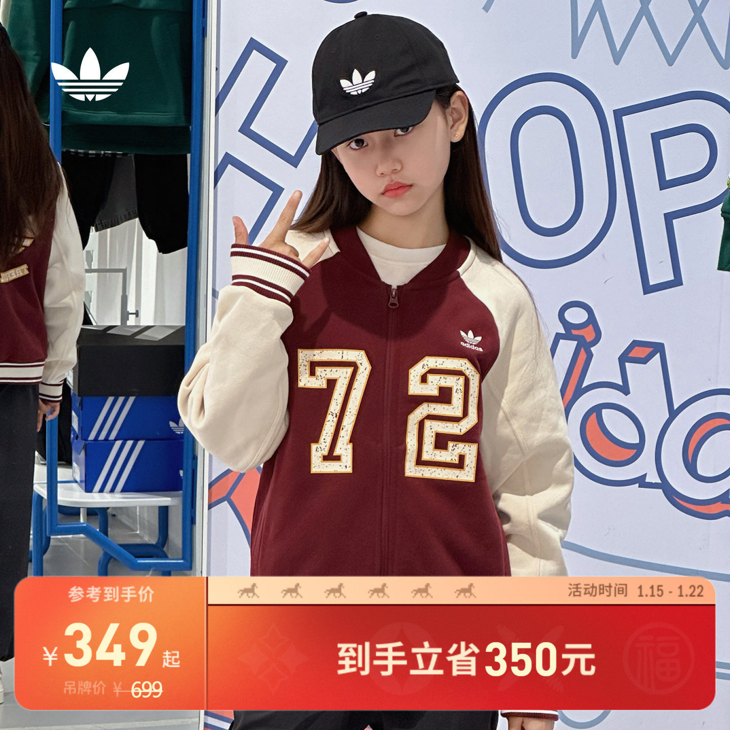 男女大童飞行员宽松毛圈布篮球风夹克外套adidas阿迪达斯三叶草,童装/婴儿装/亲子装,普通外套,淘宝优惠券,粉丝福利购,淘宝优惠卷