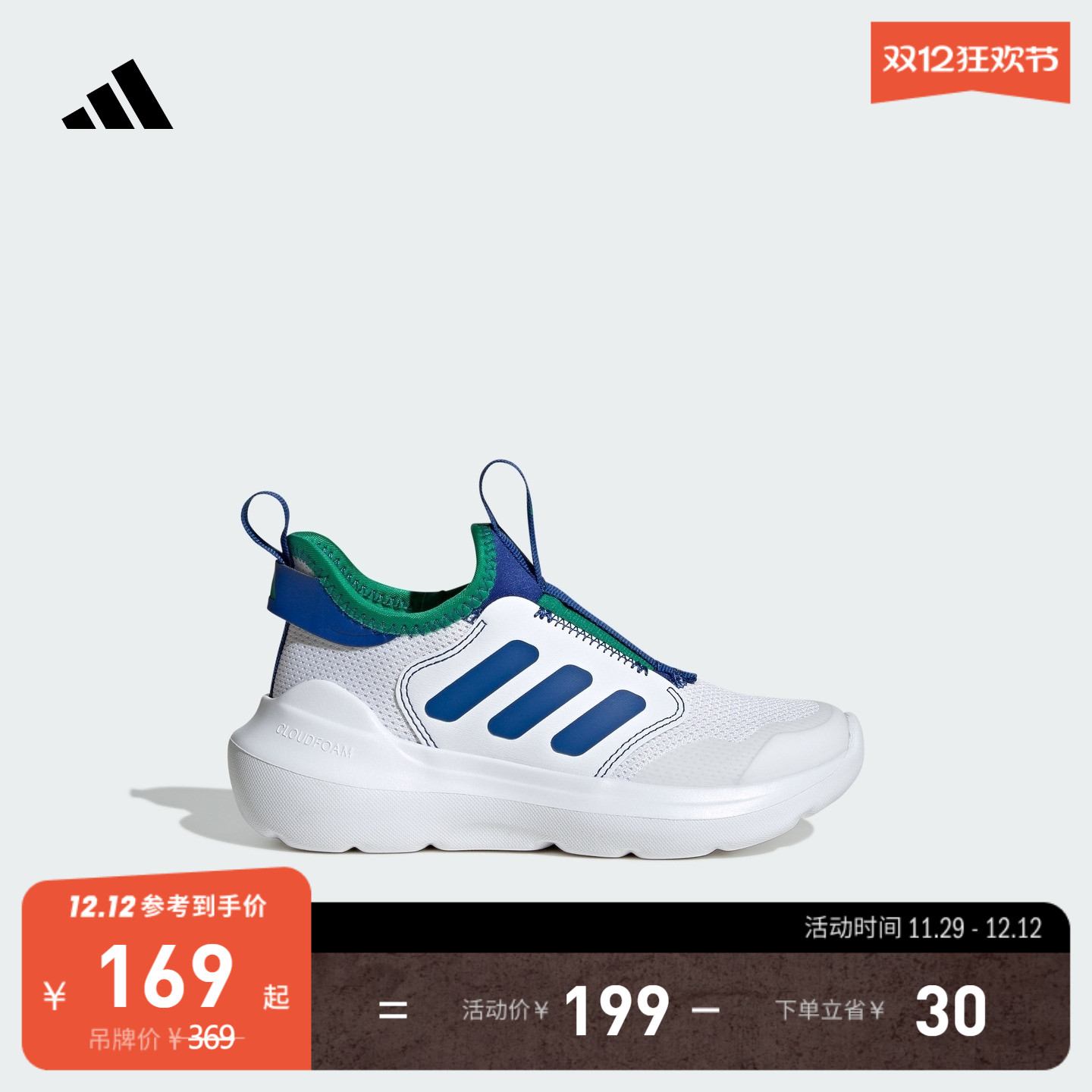 阿迪达斯男女小童休闲运动鞋