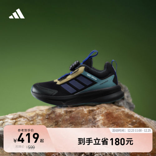 阿迪达斯男小童运动鞋