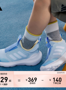 小童TENSAUR COMFORT AC C一脚蹬休闲运动鞋adidas阿迪达斯轻运动
