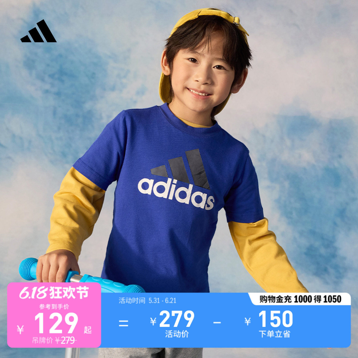 休闲简约纯棉短袖套装男女儿童夏季adidas阿迪达斯轻运动