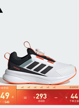 男女儿童FortaRun 4.0 HABU休闲运动鞋adidas阿迪达斯轻运动