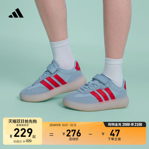 官方旗舰店 运动鞋/休闲鞋