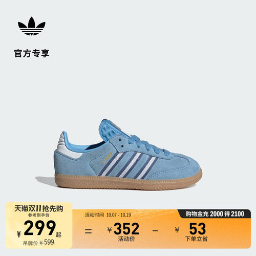 官方旗舰店 运动鞋/休闲鞋