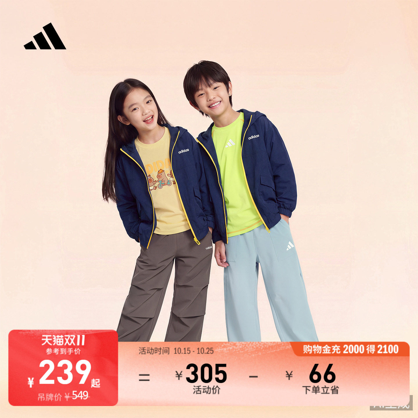 男女童拒水休闲运动夹克外套儿童秋季新款adidas阿迪达斯轻运动