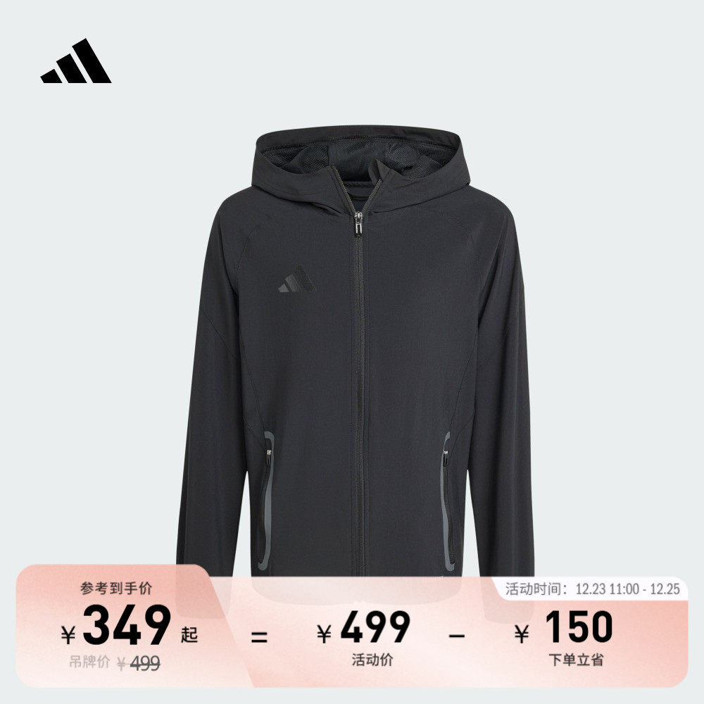 阿迪达斯足球训练连帽夹克外套