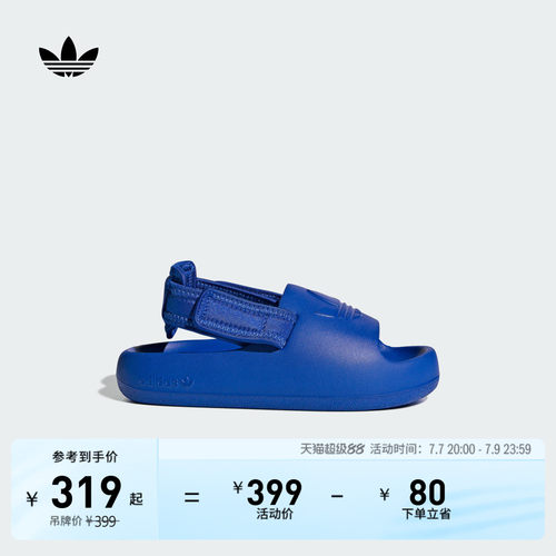 阿迪达斯三叶草男小童凉鞋