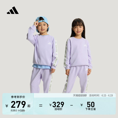阿迪达斯男女小童长袖运动套装